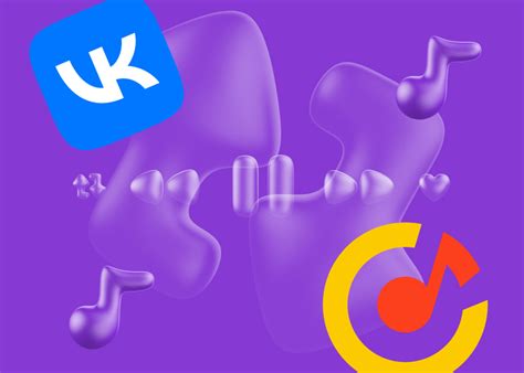 Как перенести музыку из ВК в Яндекс Музыку: способы переноса треков из ...