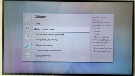 Як поставити пароль на телевізор: покрокова інструкція — Застава