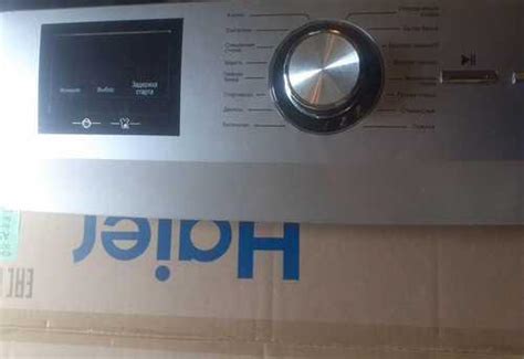 Плата управления стиральной машины Haier | Festima.Ru - Мониторинг ...