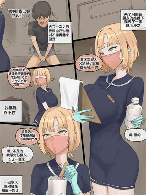 Artist Laliberte Nhentai Hentai Doujinshi And Manga