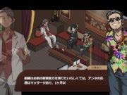Hentai Game Lustful Traditional Massage Parlor Play Video Motion