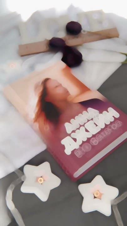 романы для подростков #books #книги #книжныйблог - YouTube