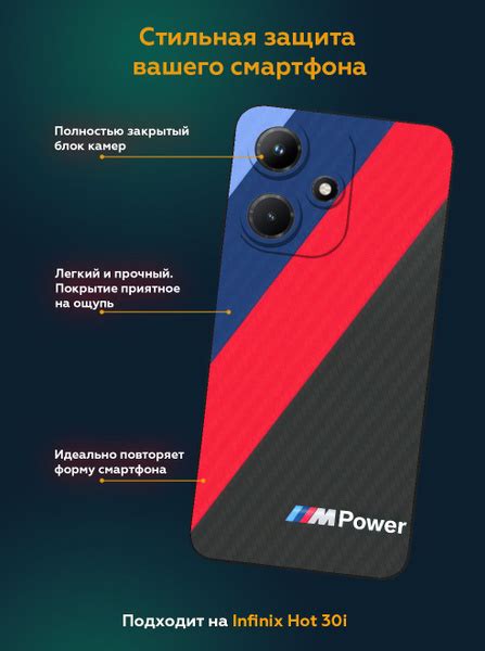 Infinix Hot I C Ozon