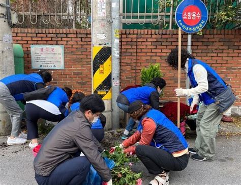 의정부시 신곡1동 가을철 아름다운 꽃길 조성 메트로타임즈