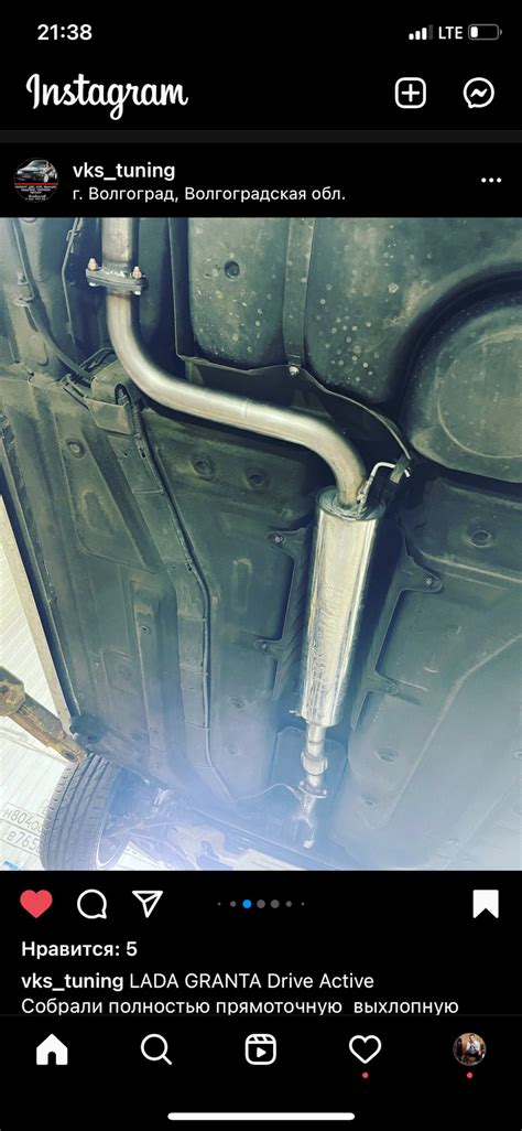 прямоток, а выхлоп раздвоенный — Lada Гранта Drive Active, 1,6 л, 2021 ...