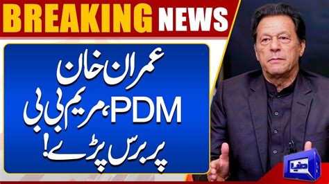 Imran Khan Huge Announcement Pdm And Maryam Nawaz In Trouble Dunya