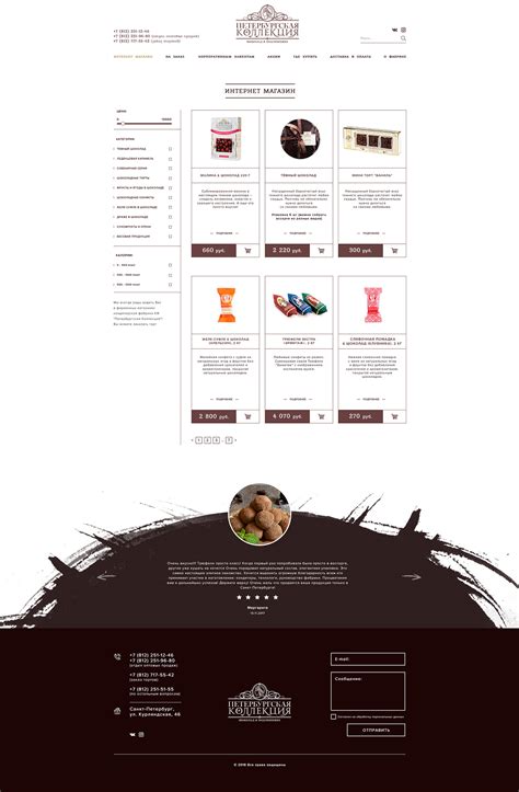 Дизайн сайта КФ «Петербургская Коллекция" on Behance