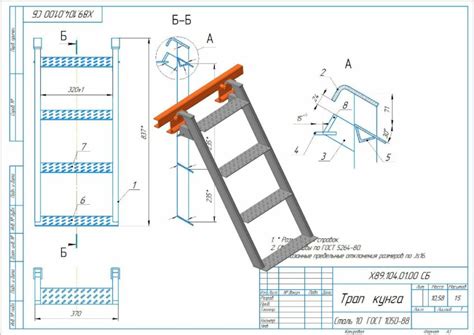 Трап для кунга УРАЛ-4320 - Чертежи, 3D Модели, Проекты, Детали и узлы ...