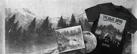 Трезвый Заряд | ВКонтакте