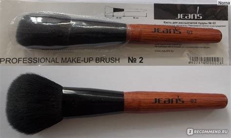 Кисть для пудры Jeans для рассыпчатой №02 - «Шикарная кисть! (фото ...