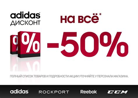 ADIDAS Дисконт-центр г.Рязань | Наш адрес: Дисконт-Центр Adidas ...