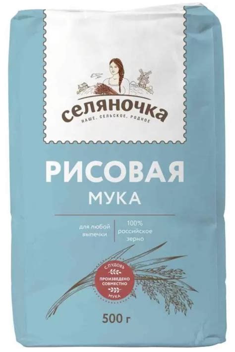 Рисовая мука Селяночка - «Рисовая мука для волос (рецепт сухого шампуня ...