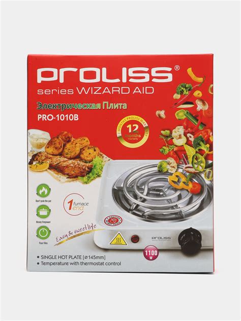 Плита электрическая, спиральная, одноконфорочная, настольная PRO-1010B ...