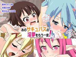 Character Darkness E Hentai Galleries