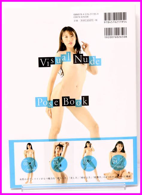 Yahoo オークション Visual Nude Pose Book ビジュアルヌードポー