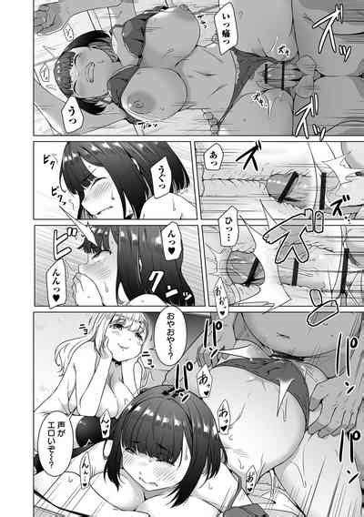 COMIC Orga Vol 66 Nhentai Hentai Doujinshi And Manga