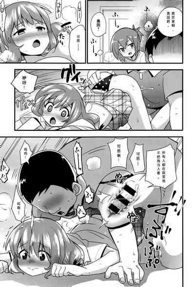 Nee3 Nhentai Hentai Doujinshi And Manga