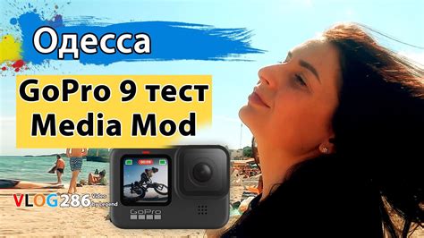Комплект GoPro Hero 9 + беспроводная петличка Rode Wireless Go - YouTube