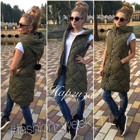 Утепленный жилет женский с чем носить (88 фото)