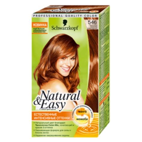 Краска для волос Natural Easy 546 Терракота Средний Медно-Русый | Цвет ...