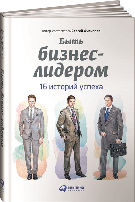 Сергей Филиппов купить на OZON по низкой цене