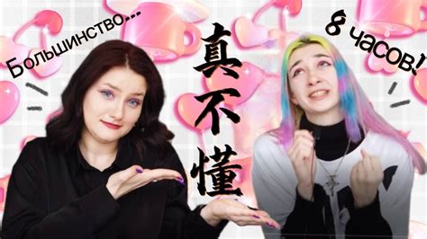 ОТНОШЕНИЯ С КИТАЙЦАМИ, КАКИЕ ОНИ? - YouTube