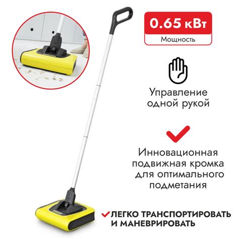 Электровеник Karcher 1.258-000.0, желтый - купить по низким ценам в ...