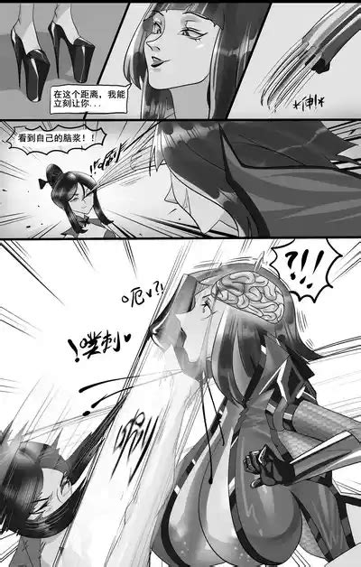 对魔忍胧の花样败北处刑 01 03 nhentai hentai doujinshi and manga