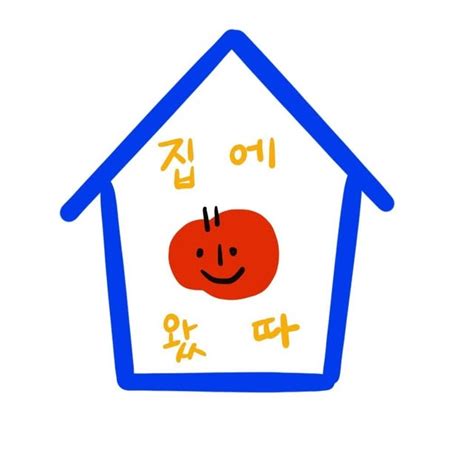 집에왔따🏡내일은 집밥왕을 꿈꾸며👑 Imhome01 • Threads Say More