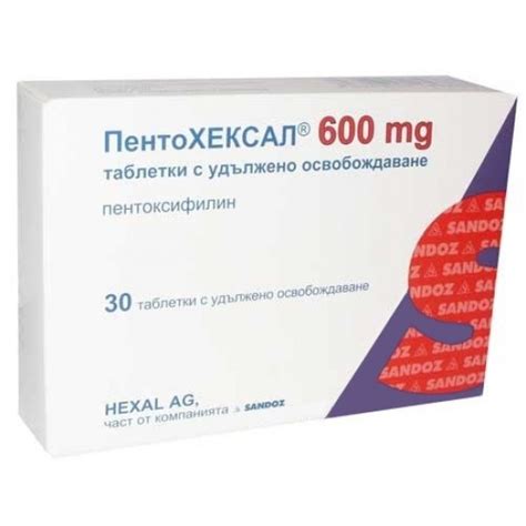 ᐉ ПЕНТОХЕКСАЛ табл 600 мг х 30 бр | Аптека Феникс