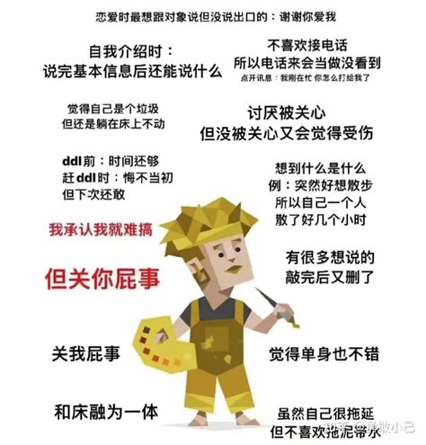 Isfp型人格是什么样的？ 知乎