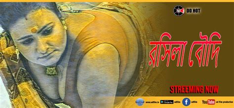 Rosila Boudi Bengali Bold Video Village Bhabhi Lust Fantasy On OD HOT ODHOT Watch TV