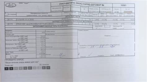 8200884113 Сальник полуоси в сб RENAULT | Запчасти на DRIVE2