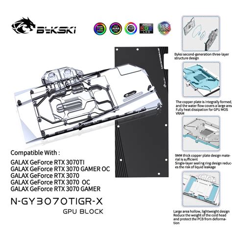 GALAX GeForce RTX 3070Ti / 3070 게이머 용 Bykski GPU 워터 블럭, 풀 커버 워터 쿨러, N ...