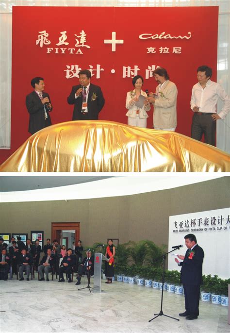 Futuristic Watches of FIYTA.us · THE most exciting high-tech watches in ...