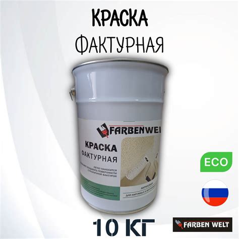 Краска Фактурная Parade Imperial С Мраморной Крошкой 9 Кг Купить По ...