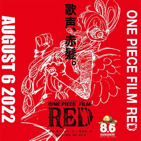 One Piece Gets Reanimated Opening of We Are! - Anime Corner