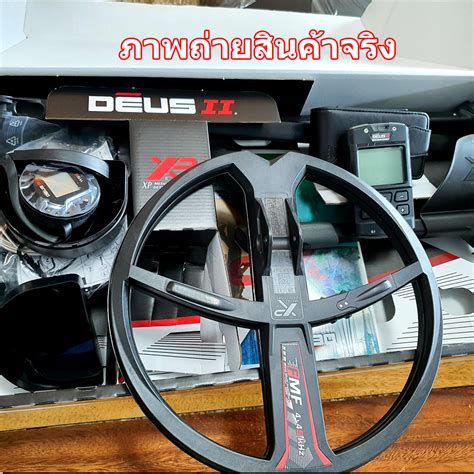 เครื่องตรวจจับโลหะ Xp DEUS 2 จับละเอียด ลึก ดำน้ำ 20 เมตร - tgoldhunter