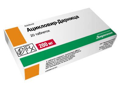 Ацикловир и алкоголь — совместимость и последствия употребления