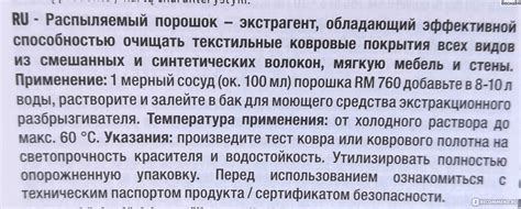 Средство для чистки ковров Karcher порошкообразное для моющих пылесосов ...