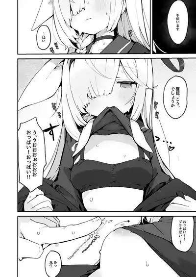 Plana Hon Nhentai Hentai Doujinshi And Manga