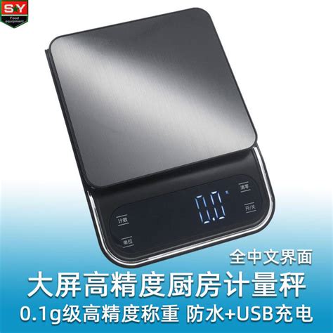 Precision Digital Kitchen Scale Baking Scale Food Scale Chinese Unit ...