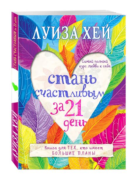 Эзотерика и парапсихология - купить в Москве, цены в интернет-магазинах ...