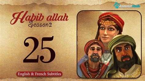 habib allah  episode english french subtitle youtube