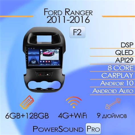 Штатная магнитола PowerSound Pro/ 6+128GB / Toyota Corolla E130 E120 ...