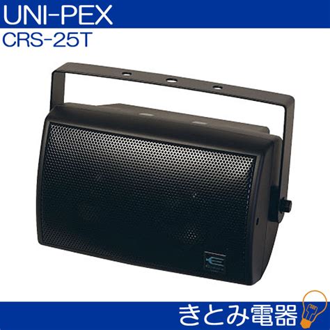 crs  uni pex