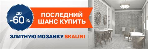 Интернет магазин мозаики. Гранд Мозаика