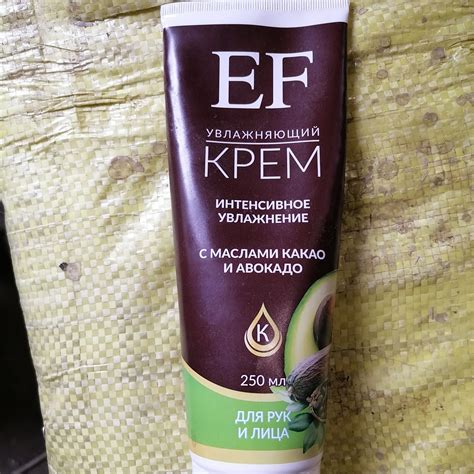 Крем для лица EF С маслом какао и авокадо. Интенсивное увлажнение ...