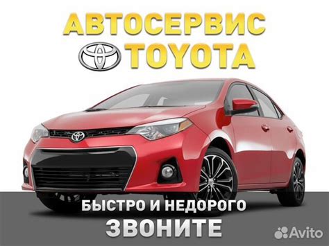 Автосервис Тойота Ремонт Сервис Toyota Запчасти в Санкт-Петербурге ...