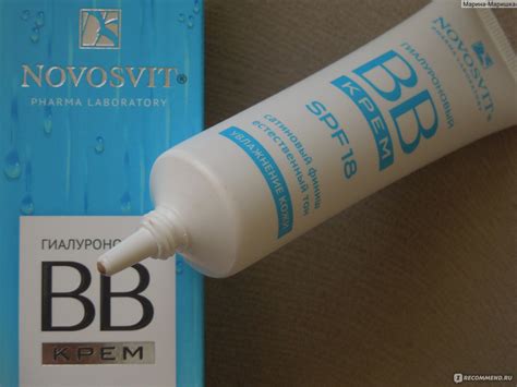BB крем Novosvit Pharma Laboratory гиалуроновый SPF18 Сатиновый финиш ...